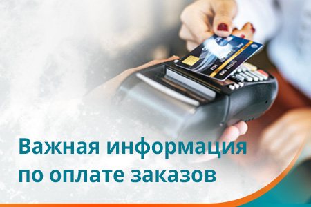 Информация о графике работы в праздничные даты